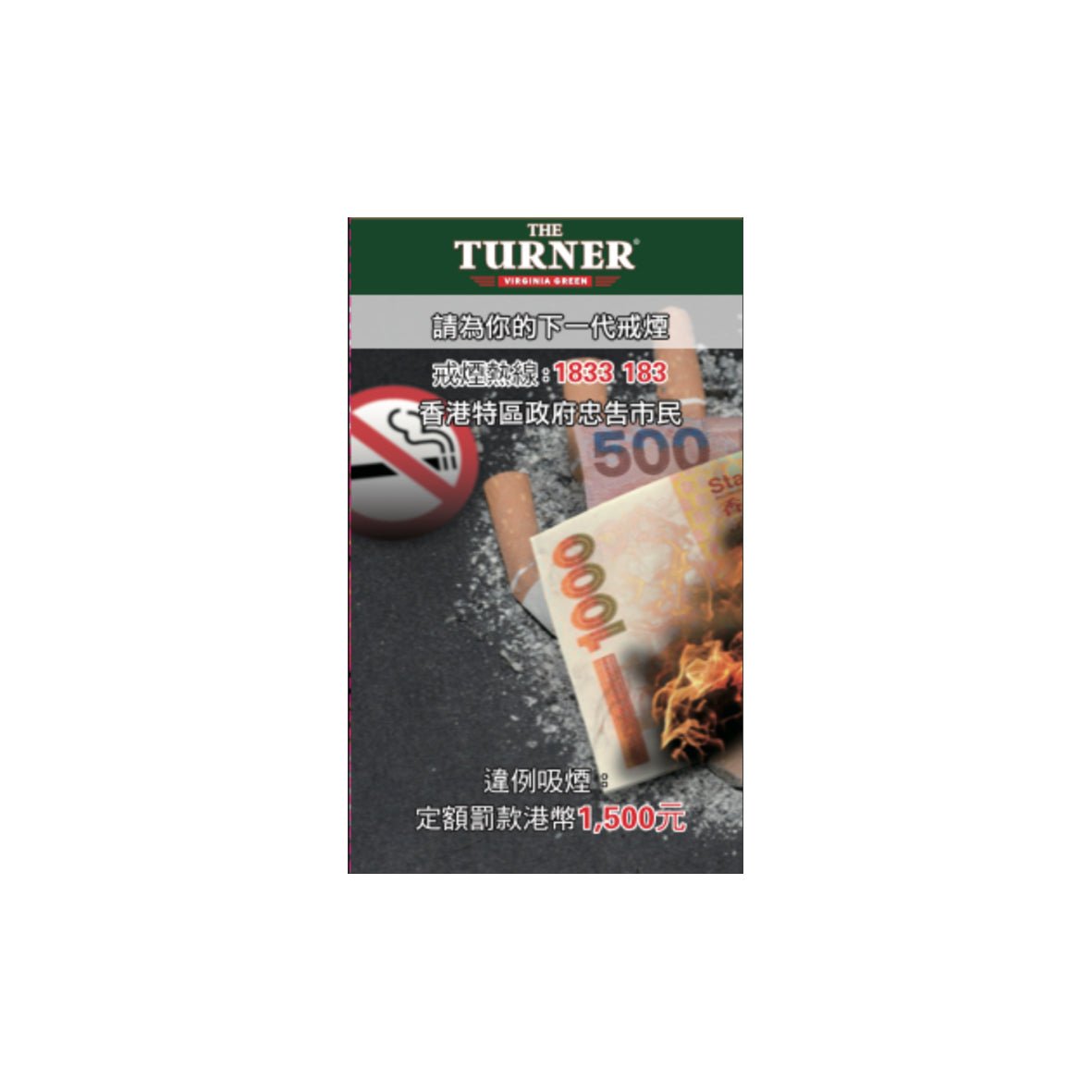 tobacco turner Issued by the American Tobacco Company - Terence Turner, Cleveland Naps, American League, from the