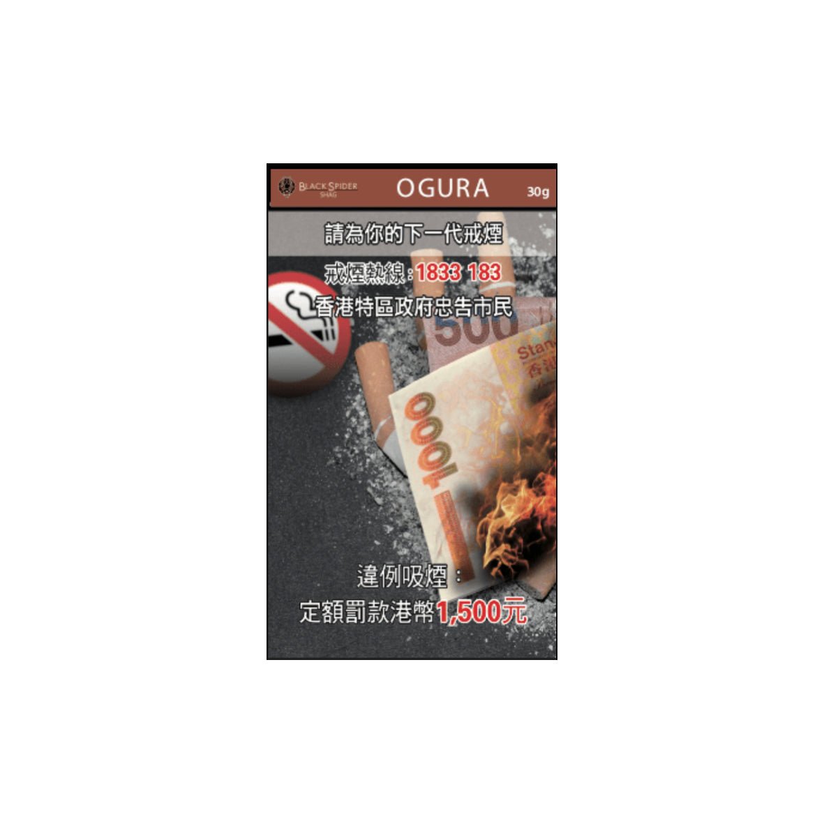 Black Spider - Shag Ogura 30 gram pack