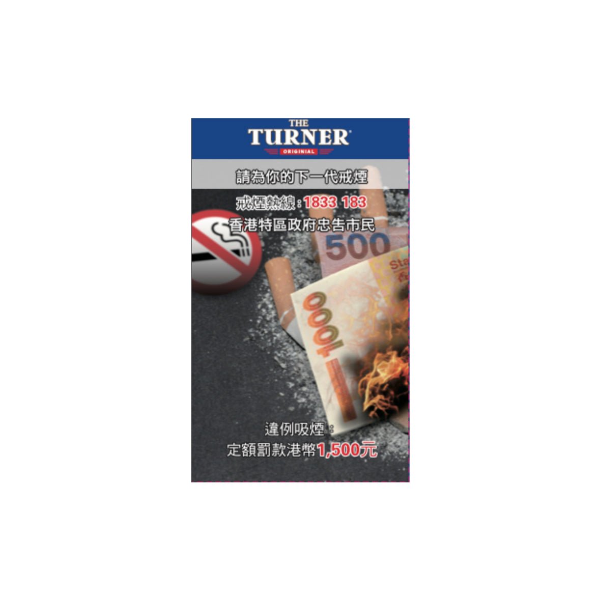 The Turner RYO