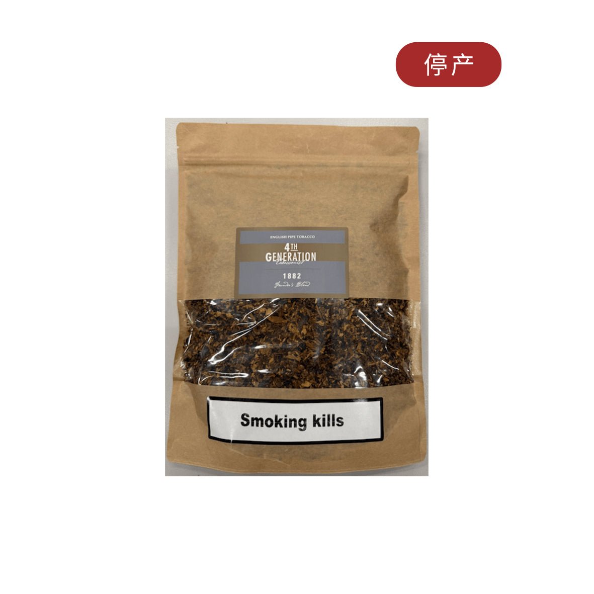 how much is a gram of tobacco 4th Generation - 1882 Founder's Blend English Pipe Tobacco 500 gram