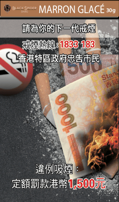 Black Spider - Shag Marron Glace 30 gram pack