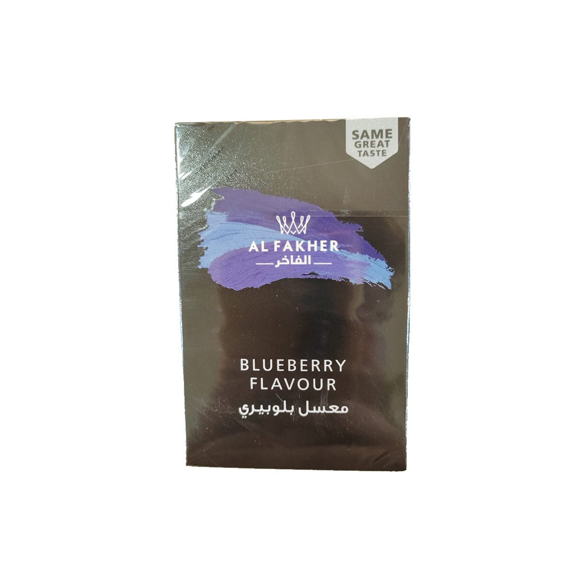 Al Fakher - Blueberry Flavour 50 gram pack