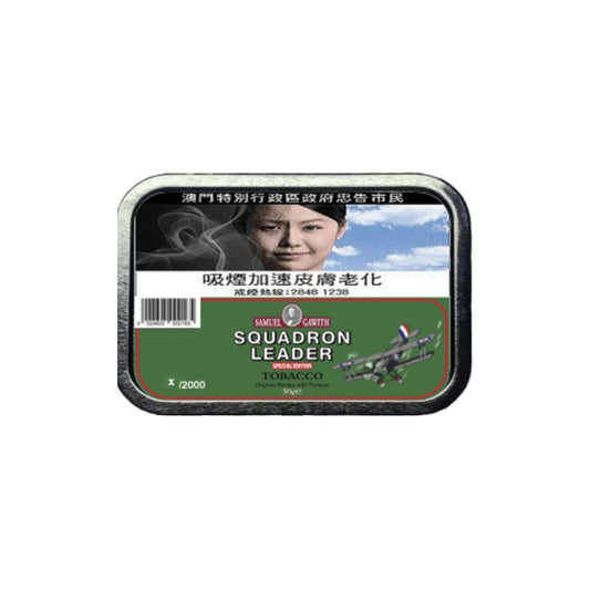 Samuel Gawith - Squadron Leader Special Edition Original Recipe with Perique 50 gram tin