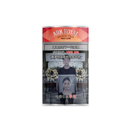 Ark Royal - Mystic Tea Sweet Glow 40 gram pouch
