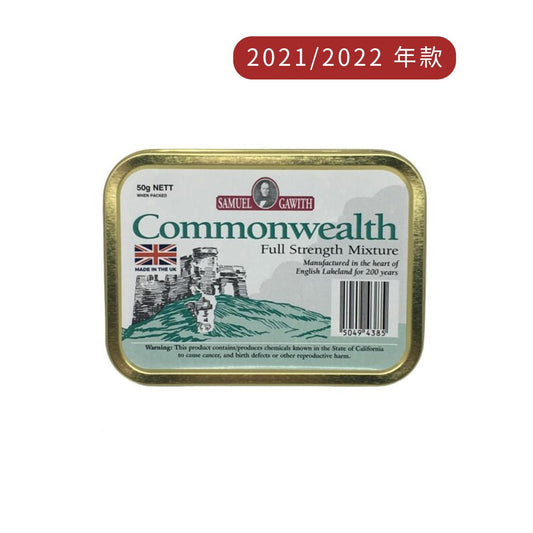 Samuel & Gawith -(aged 2021/2022) Commonwealth tin of 50 gram