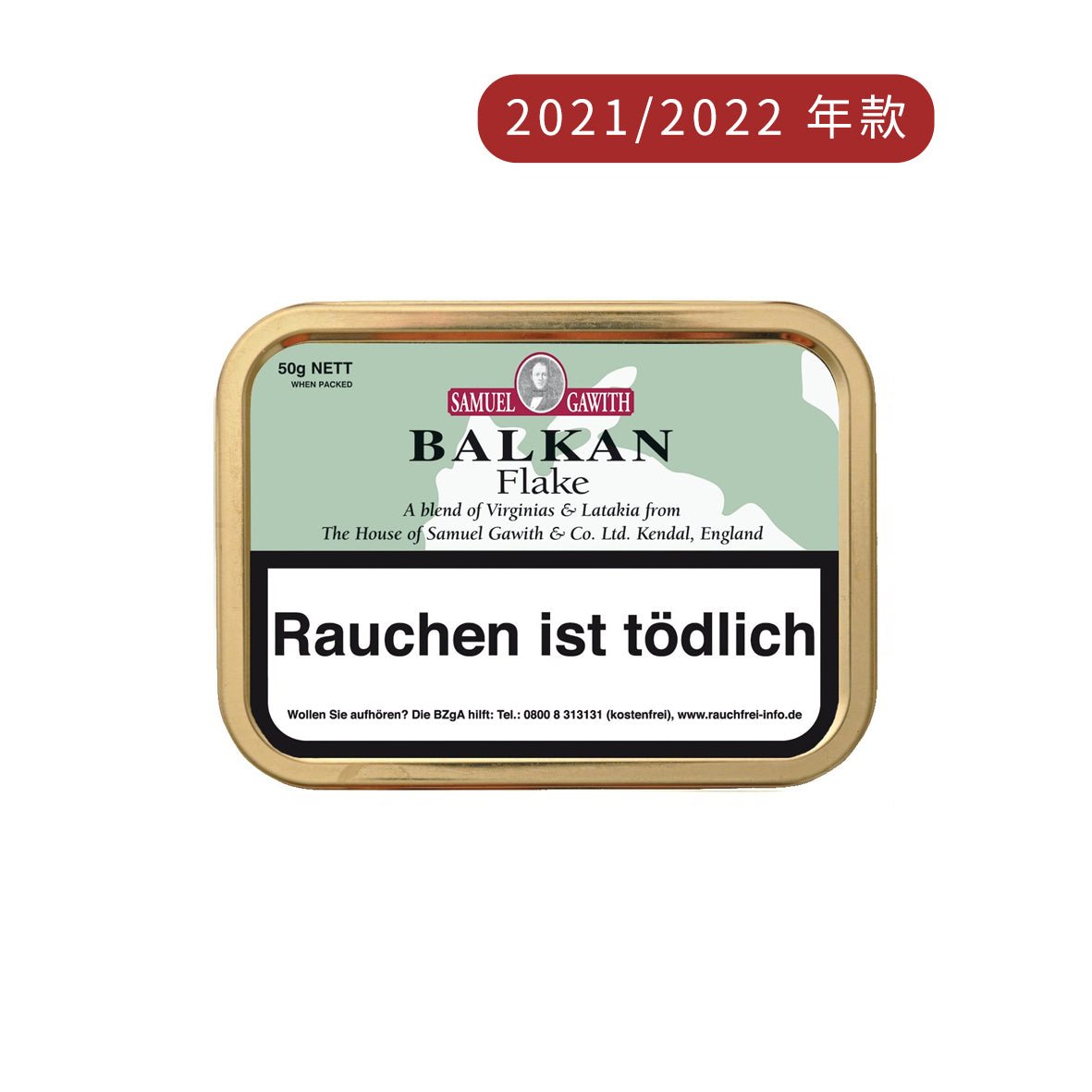 塞缪尔 & <tc>加维斯</tc> -（2021/2022 年）巴尔干 <tc>切片</tc> <tc>铁罐</tc> 50克