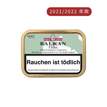 塞缪尔 & <tc>加维斯</tc> -（2021/2022 年）巴尔干 <tc>切片</tc> <tc>铁罐</tc> 50克