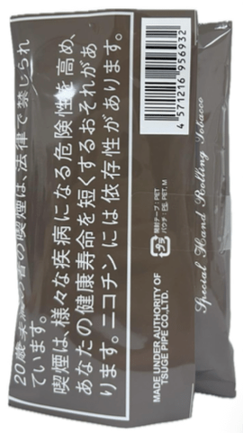 Three Dogs - Perique Special Hand Rolling Tobacco 30 gram pack