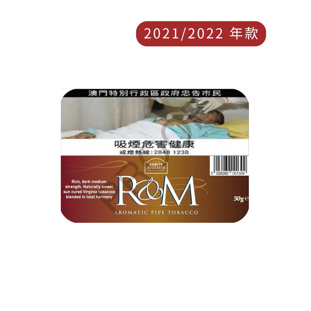 <tc>霍加斯</tc> -（2021/2022年份）朗姆酒 & 枫 <tc>铁罐</tc> 50克