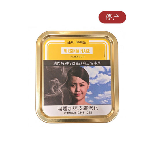 马坝 - 弗吉尼亚 切片 铁罐 50克