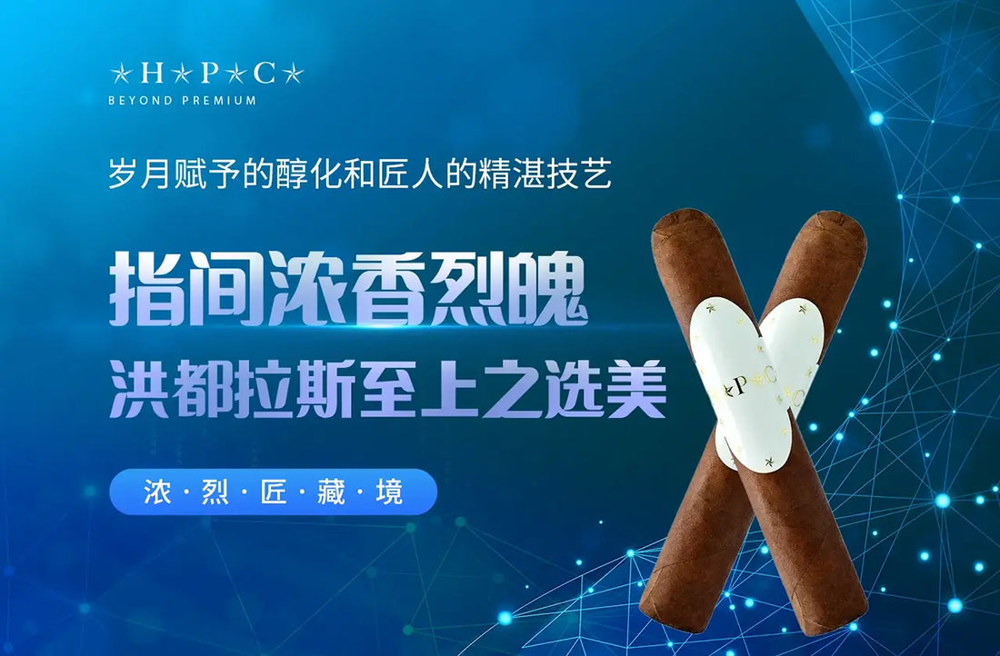 烟草生活方式– Tobacco Lifestyle, Lucky Time Enterprises Limited