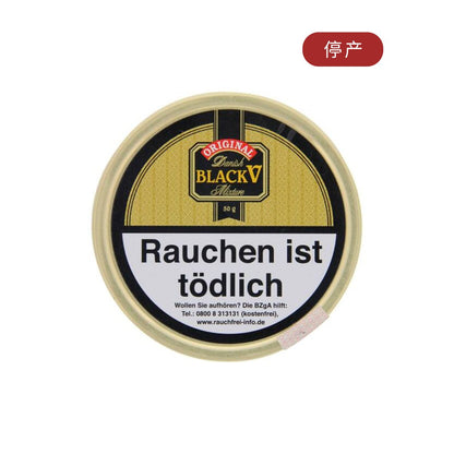 Danish - Black Vanilla tin of 100 gram