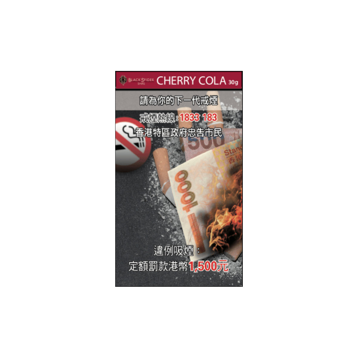 Black Spider - Shag Cherry Cola 30 gram pack