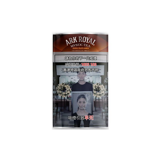 Ark Royal - Mystic Tea Double Black Amber 40 gram pouch
