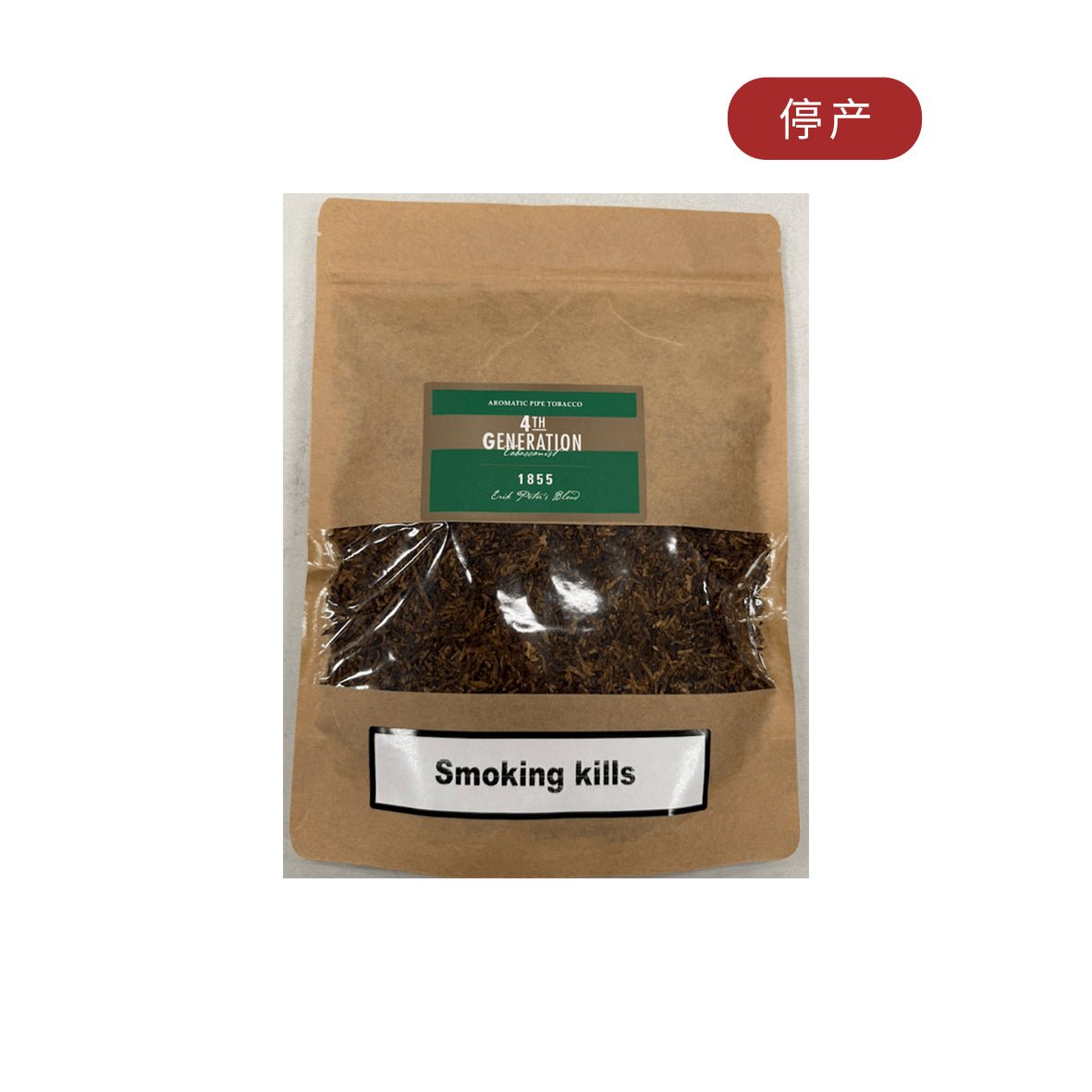 4th Generation - 1855 Erik Peter's Blend 500 gram pack