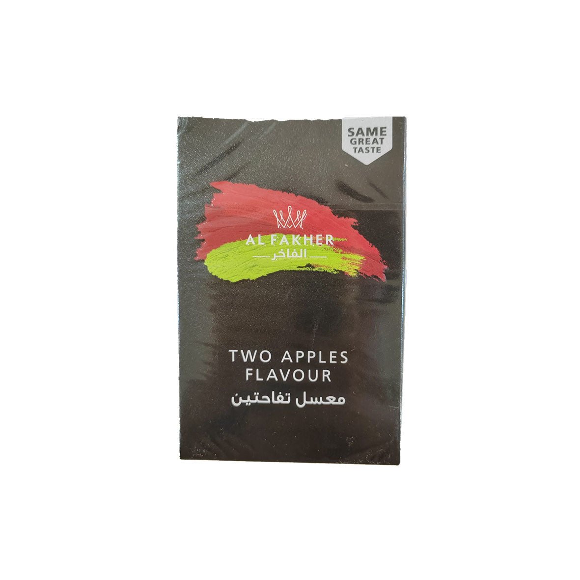 Al Fakher - Two Apples Flavour 50 gram pack