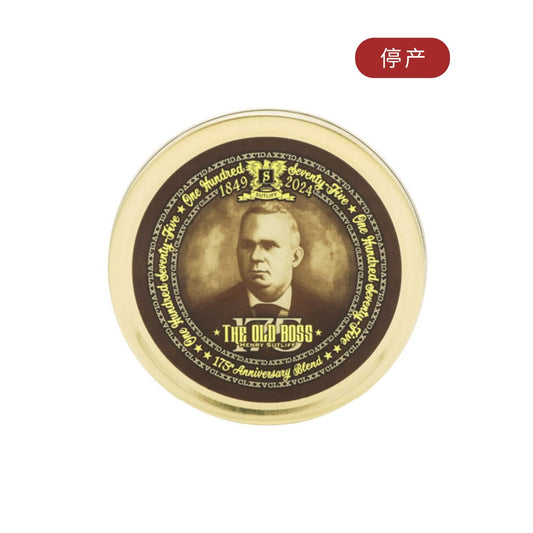 Sutliff - Old Boss 50 gram box