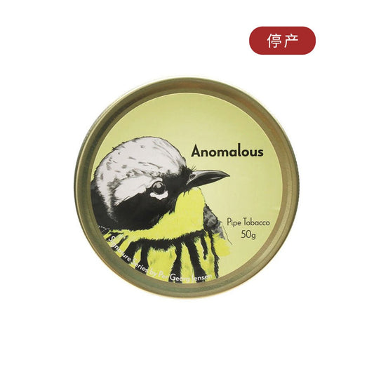 Sutliff - Signature Series Anomalous 50 gram box