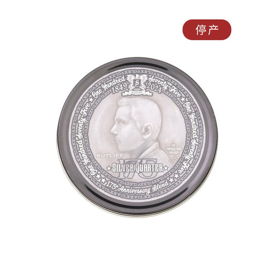 Sutliff - 175th Anniversary Blend Silver Quarter 50 gram box