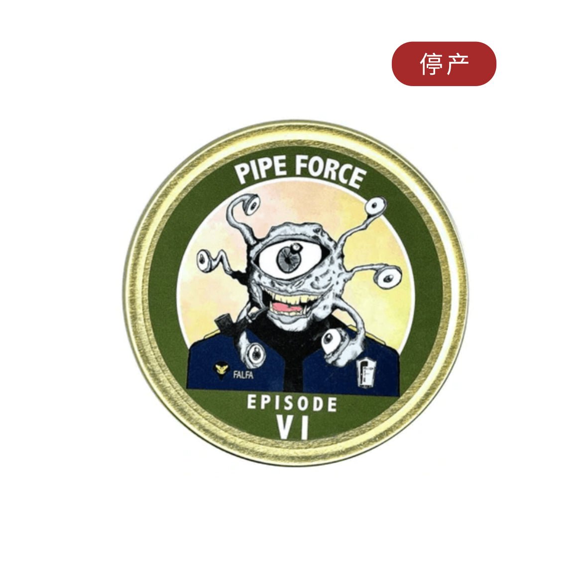 <tc>萨特利夫</tc> - Pipe Force 第六集 50克装