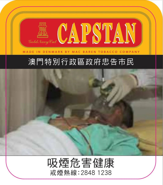 Capstan - Золотая чешуйчатая олова 50 грамм