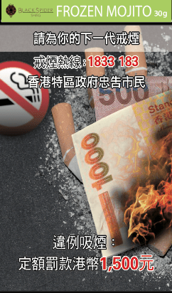 Black Spider - Shag Frozen Mojito 30 gram pack