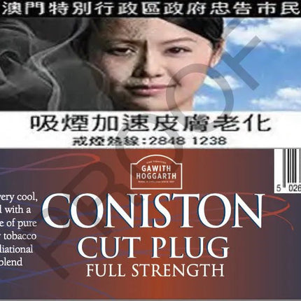 Hoggarth-（2021/2022年龄）Coniston Cut塞锡罐50克