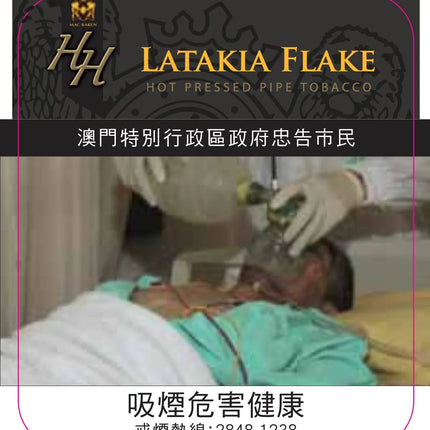 HH - Latakia Flake tin of 50 gram