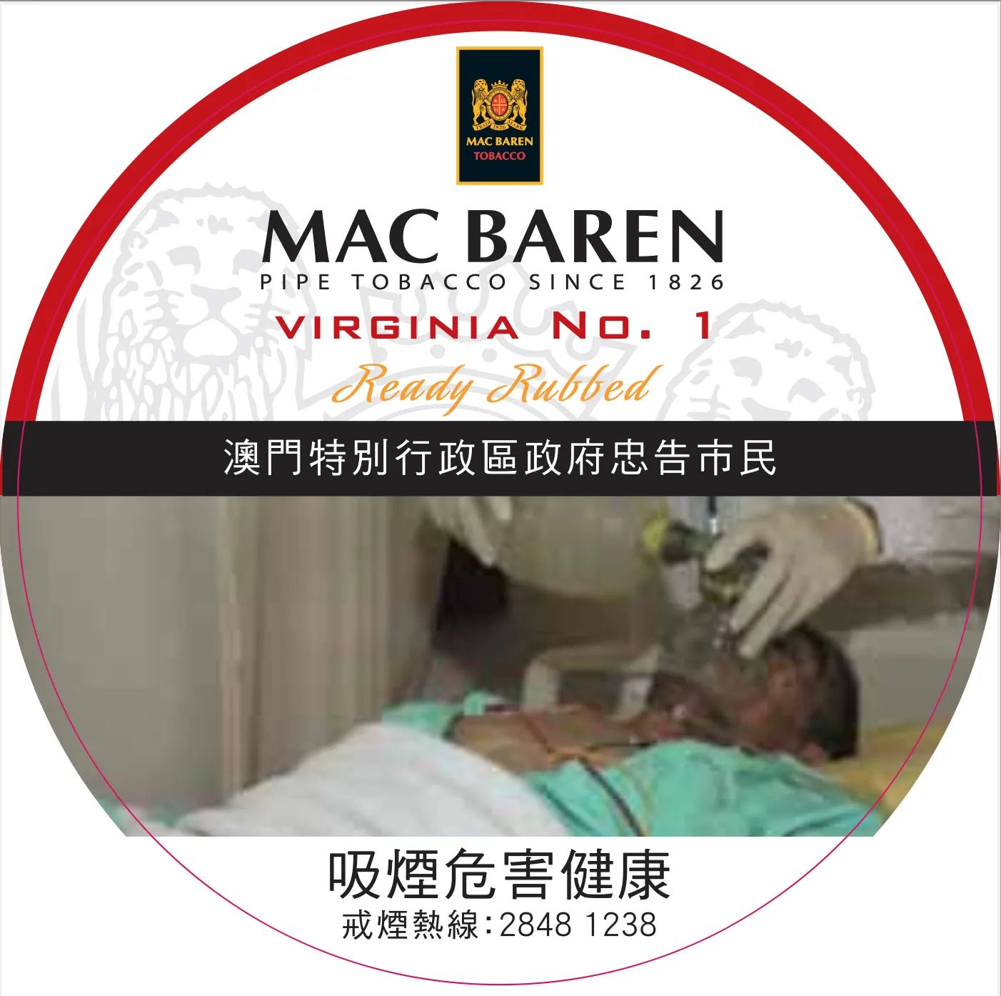 Mac Baren - Virginia No. 1 Ready Rubbed tin of 100 Gram