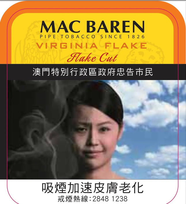 Mac Baren - Virginia Flake tin of 50 gram