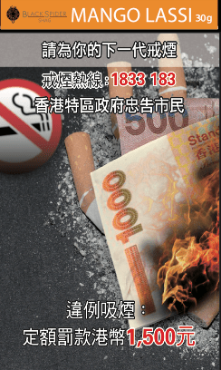 Black Spider - Shag Mango Lassi 30 gram pouch