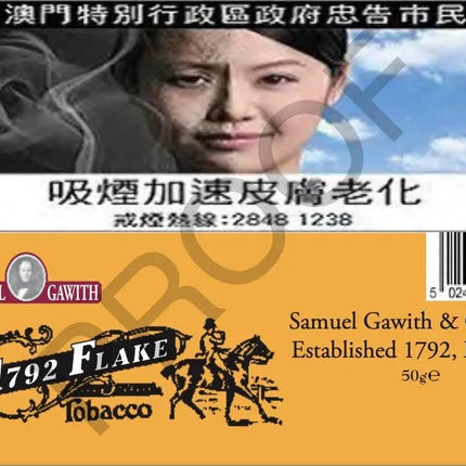 Samuel＆Gawith-（年龄2021/2022）1792年50克的薄片