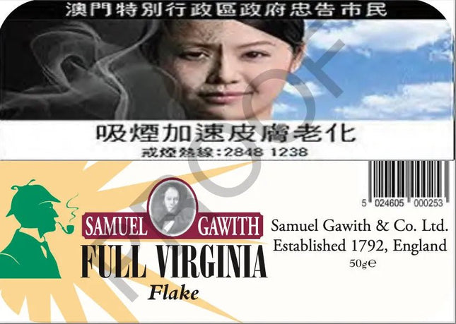 Samuel & Gawith - Full Virginia Flake tin of 50 gram