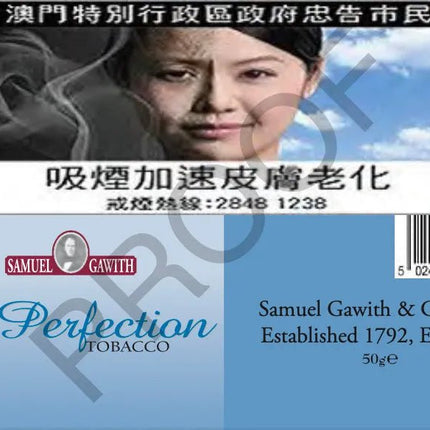 Samuel＆Gawith-（2021/2022）50克完美锡