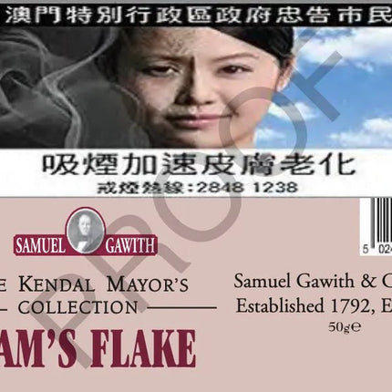 Samuel＆Gawith-（2021/2022）SAMS薄罐50克