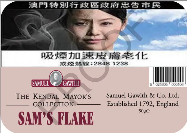 Samuel & Gawith -(aged 2021/2022)Sams Flake tin of 50 gram