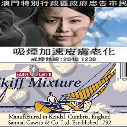 Samuel＆Gawith-（2021/2022岁）50克的Skiff Tin