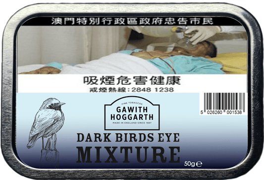 Gawith Hoggarth - Dark Birds Eye Mixture 50 gram tin