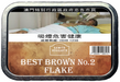 Hoggarth - Best Brown No. 2 Flake 50 gram tin