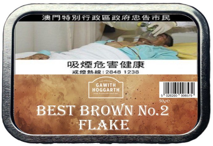 Hoggarth - Best Brown No. 2 Flake 50 gram tin