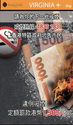 Black Spider - Shag Virginia + 30 gram pack