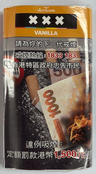 AMSTERDAMER XXX RYO - Vanilla 40 gram pouch