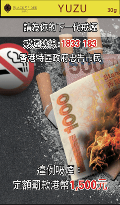 Black Spider - Shag Yuzu 30 gram pouch