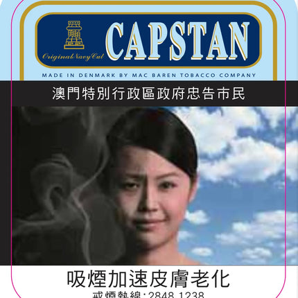 Capstan - Original Flake tin of 50 gram