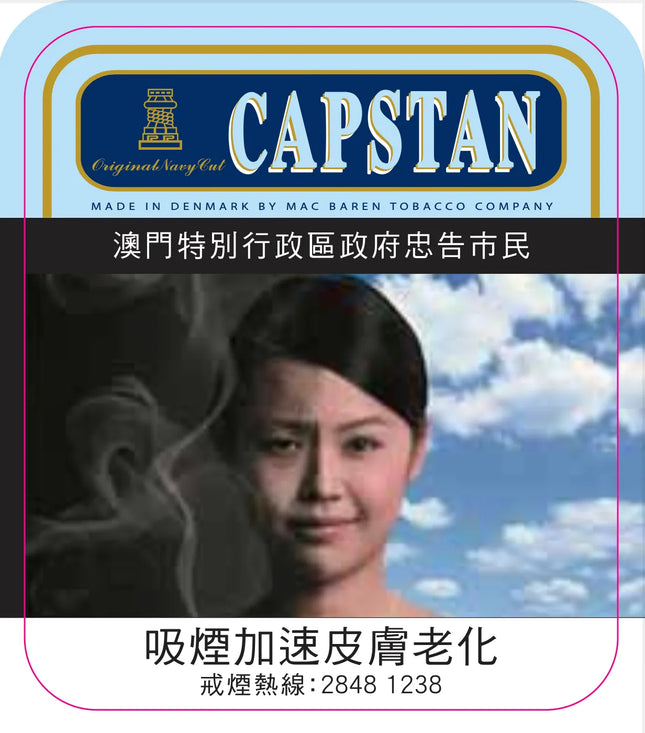 Capstan - Original Flake tin of 50 gram
