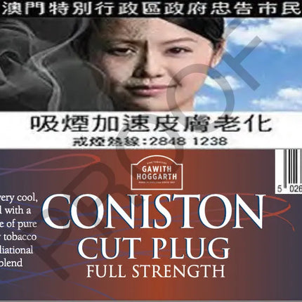 Hoggarth - (aged 2021/2022) Coniston Cut Plug tin of 50 gram