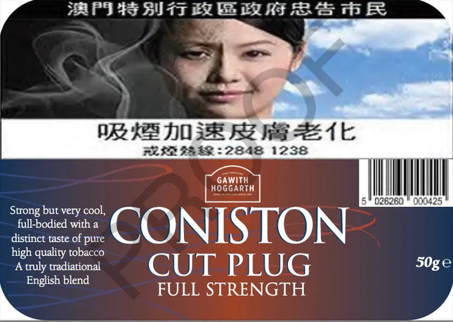 Hoggarth - Coniston Cut Plug tin of 50 gram