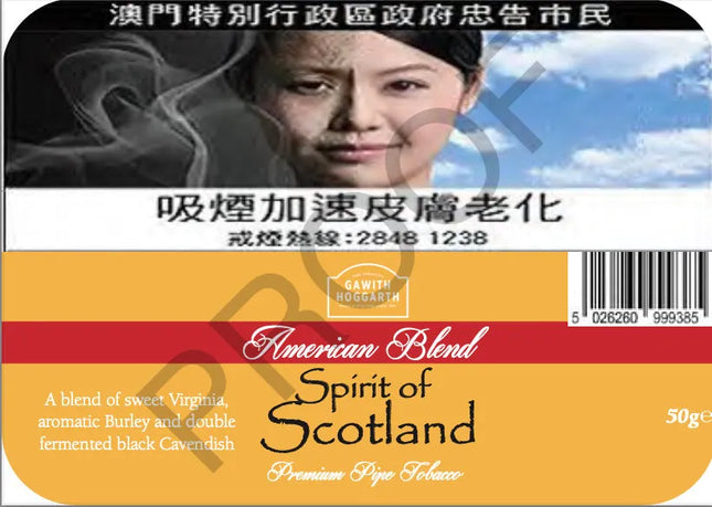 Hoggarth - Spirit of Scotland tin of 50 gram