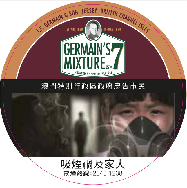 Germain's - Mixture No. 7 tin of 100 gram