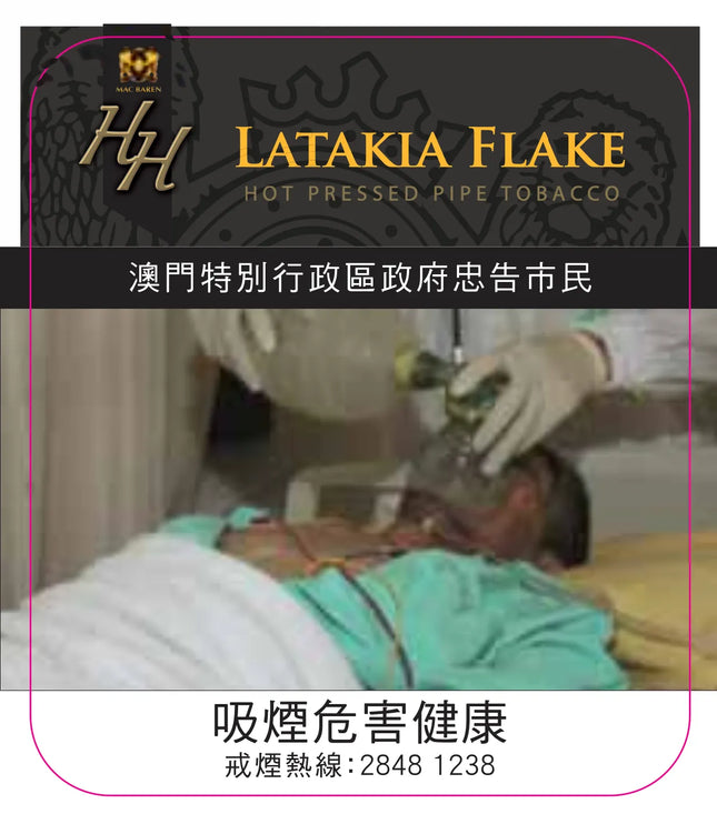 HH - Latakia Flake tin of 50 gram
